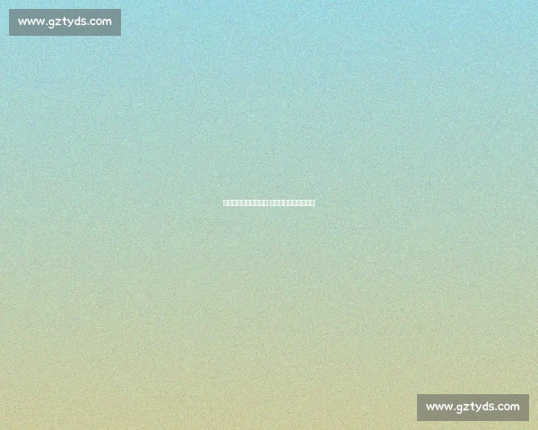 笑哭！德国客场变主场 球迷集体为樊振东欢呼