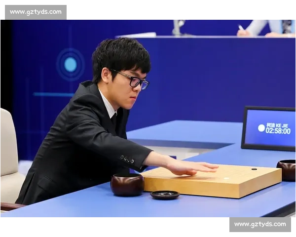 阿法狗对决柯洁引发人工智能与人类智慧时代的历史性碰撞